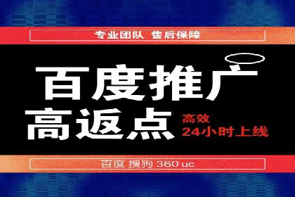 某教育机构SEM优化案例：如何通过SEM提升招生率