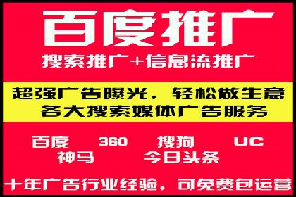 百度推广CPC计费模式案例解析